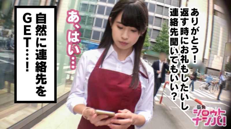 引っ込み思案で大人しい腐女子な書店員りいなちゃんが脱いだらまさに完全無欠！！パイパンHカップの爆絶神ボディだった！仕事中に本屋で即ナンパ→パッコリ美味しく頂きました！！ ＜女子大生をガチ口説きNO.017＞