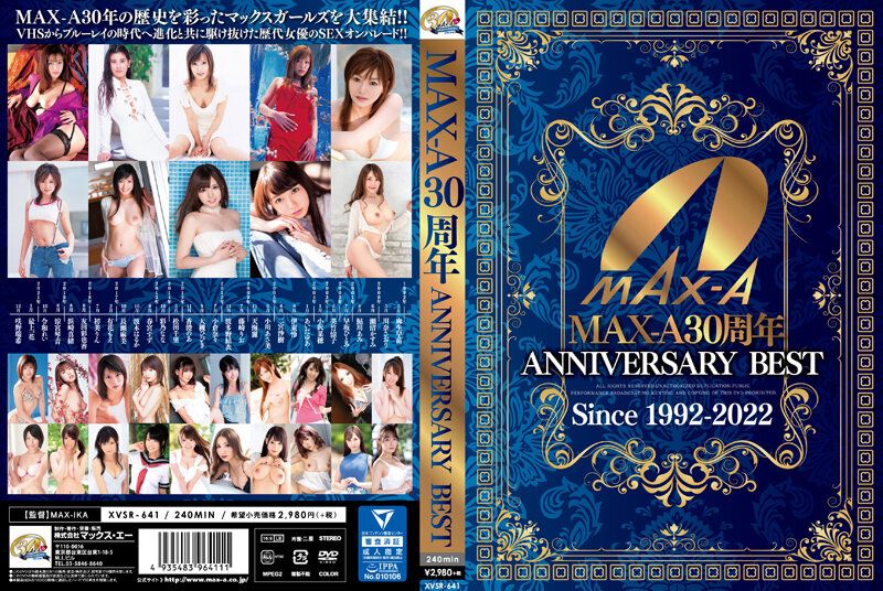 MAX-A 30th ANNIVERSARY BEST