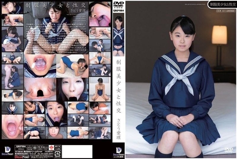 Sex with a beautiful girl in uniform Airi Sato